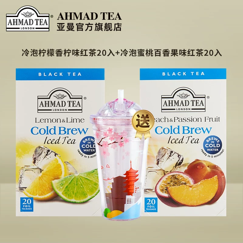 [Комбинация вкуса] Ахмадтея Яман Холодный жемчужный чай Passion Fragrant Fruit Lemon Thin Mango Mango Litchi Green Tea