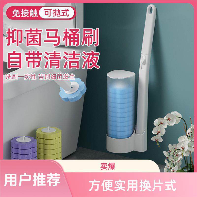 Disposable Replacement Set Multifunctional Toilet Brush for Cleaning, Household Toilet Brush for Hard-To-Reach Areas Disposable Replacement Set Multifunctional Toilet Brush for Cleaning, Household Toilet Brush for Hard-To-Reach Areas