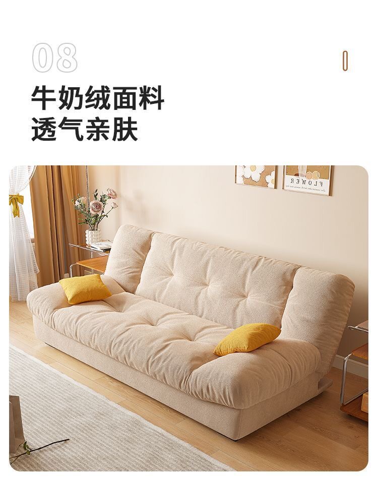 Диван для гостиной, универсальная складная кремовая ткань для двоих, облако 