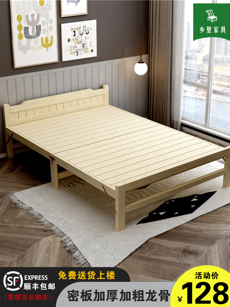 Folding solid wood bed Small bed Simple rental house 1 2 meters double bed Pine 1 5 reinforced household children's single bed