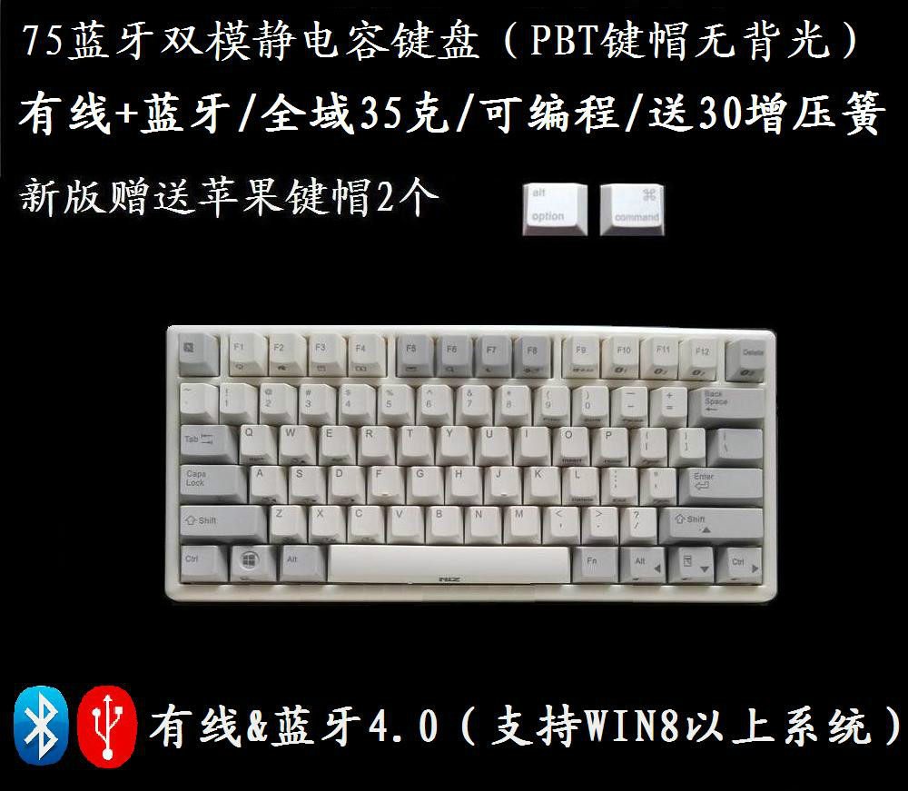 75 Bluetooth.jpg