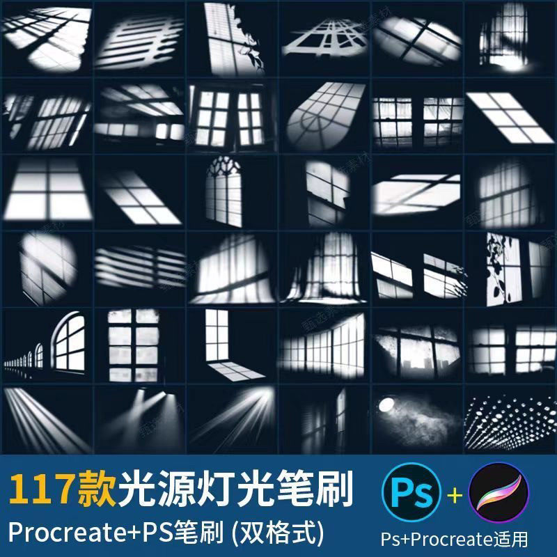 ps笔刷光线光影阴影窗户植物光束阳光装饰合成素材