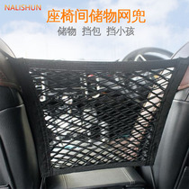 Car Seat Room Storage Net Pocket On-board Vehicle Set Bag Back Hanging Bag In-car Supplies Multifunction Cashier Bag