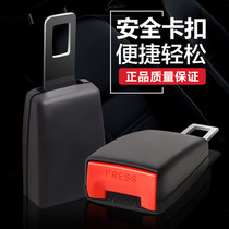 Car safety card inserted belt pull head cha sheet safety inserting with snap plug blades belt cha