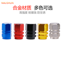 There are aluminum alloy car tire valve cap personality universal valve cap vacuum tire valve cover