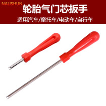 There Tailgate Wicking Core Wrench Adjustment Key Car Tire Electric Car Nozzle Bike Valve Core Switch