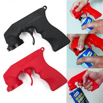 Paint gun spray paint booster hand spray gun car paint tool hub spray paint handle spray gun handle spray gun handle
