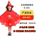 halloween kinh dị Halloween Trẻ Em Trang Phục Nữ Cosplay Bé Gái Áo Choàng Phù Thủy Bí Ngô Đầm Áo Mẫu Giáo Hiệu Suất makeup halloween dễ thương Trang phục haloween