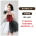 Trang phục Halloween trẻ em, trang phục biểu diễn hóa trang cho nữ, cosplay, trang phục mẫu giáo bé gái, trang phục, quần áo cos dracula halloween Trang phục haloween