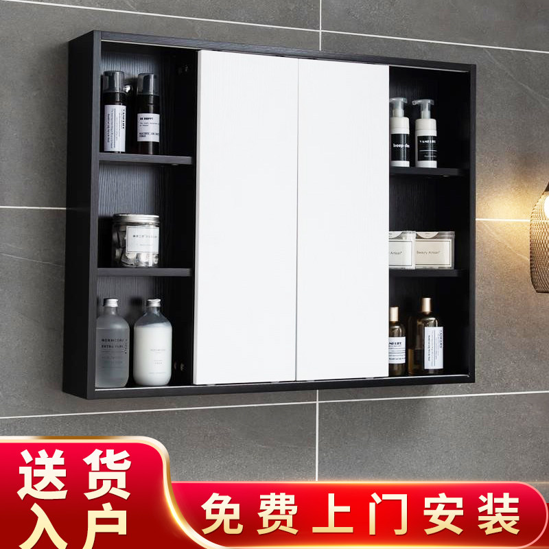 Smart storage mirror cabinet Hidden mirror toilet bathroom mirror cabinet Hanging wall type toilet feng shui mirror cabinet with light cabinet