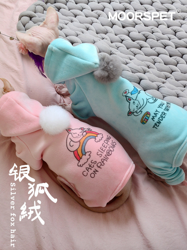 MOMO cat clothes Sphinx hairless cat clothes Winter warm base Silver fox velvet hooded four-legged suit