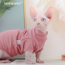 MOMO Sfen Finxen No Mao cat clothes autumn and winter style Decede beating bottom four feet clothes warm and elastic anti-peeling