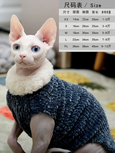 Момо -кошачья одежда ручной работы подражает норковой волосам теплый жилет