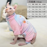 Momo Pet Cat Одежда осенью и зимой, теплая безволочная одежда для кошачьего кошачья, серебряная лиса бархат четырех