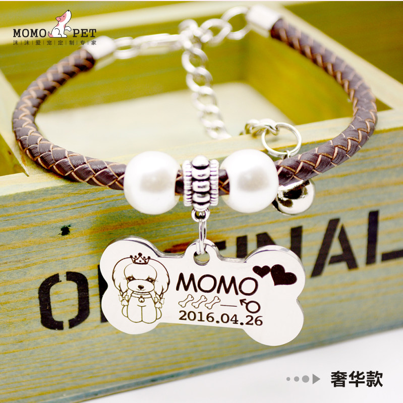 Laser Customized Dog Cards Set Up For Identity Card Lettering Cat Dog Necklace Dog Neckline Dog Subell Ornament Ring Pet Nameplate