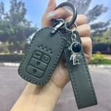 Применимо к Honda Accord Key Copp