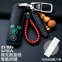 Byd B Тип ночной светло -голубой линий [новый тип анти -лосной пряжки]