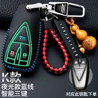 Changan K Night Light Blue Line Anti -Decrued Depline Upgrade