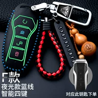 Byd F Model Night Light Blue Line [новый тип анти -лостичной пряжки]