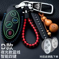 Byd D Nights Blue Line 【Новый тип анти -лостичной пряжки】