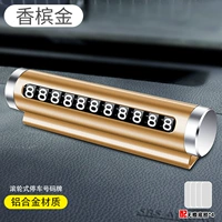 Золотое шампанское