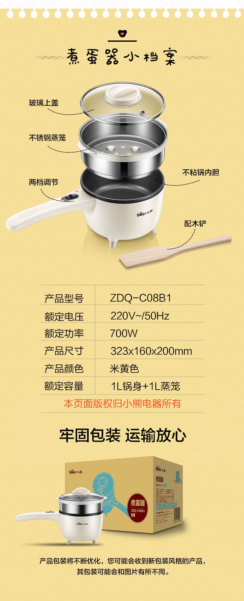 nồi hấp mini [Tự vận hành] Gấu / gấu ZDQ-C08B1 nồi trứng mini omelette không dính nồi điện 1.0L - Nồi trứng nồi lẩu mini lock and lock