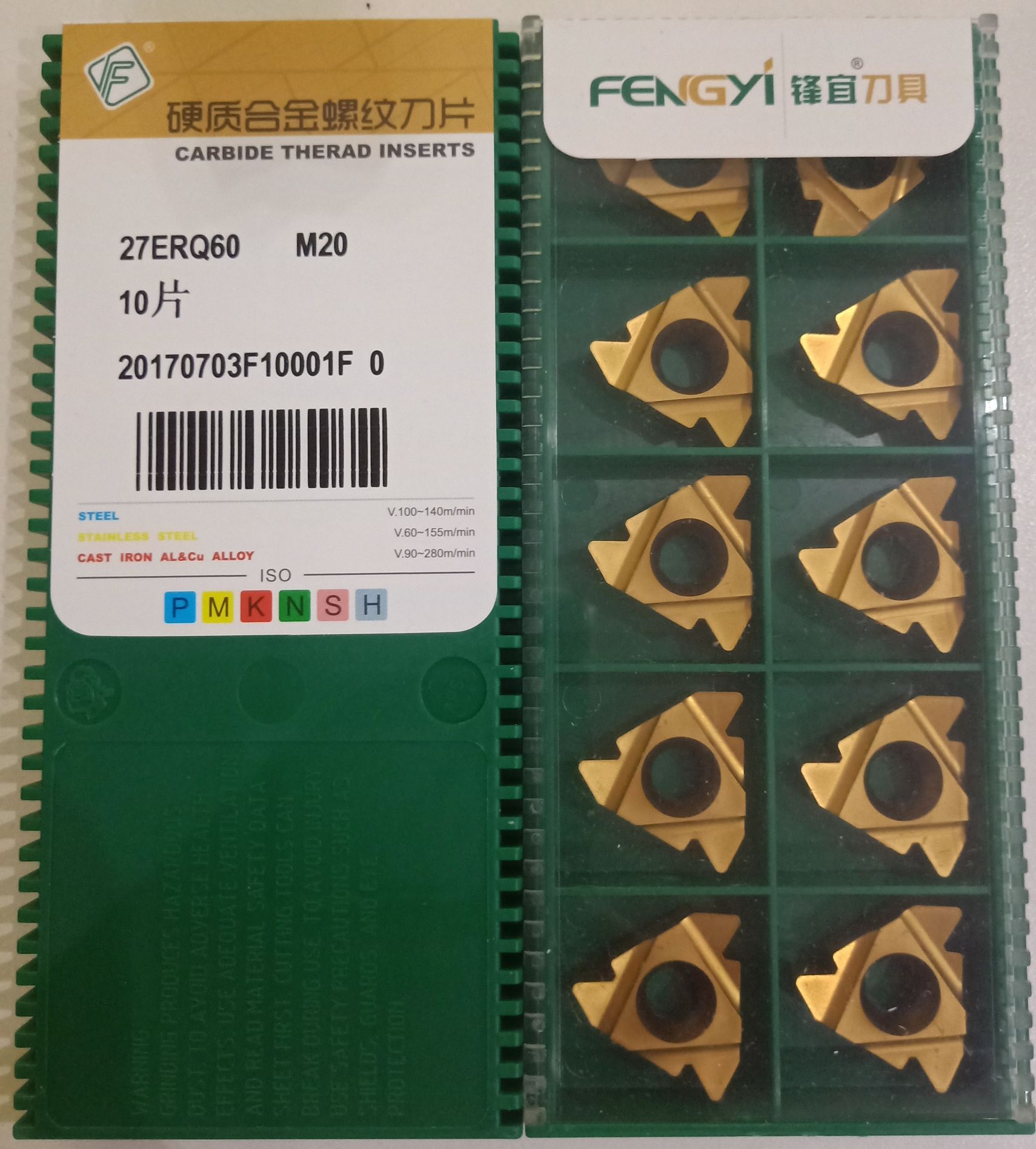 Chengdu Feng Yi 60 degrees flat with universal threaded blade 27ERQ60-M20 27NRQ60-M20
