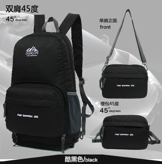 Ngoài trời đa chức năng gấp da túi ba lô nhẹ 35L túi eo biến lưu trữ túi nam và nữ túi - Ba lô cặp colkids