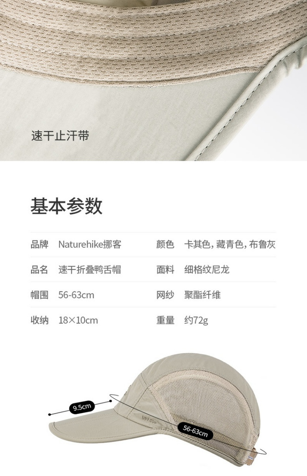 Mũ ngoài trời mùa xuân và mùa hè chống nắng UV visor du lịch mũ thể thao du lịch mũ thể thao nhanh khô mũ bóng chày - Mũ thể thao nón thể thao xe đạp