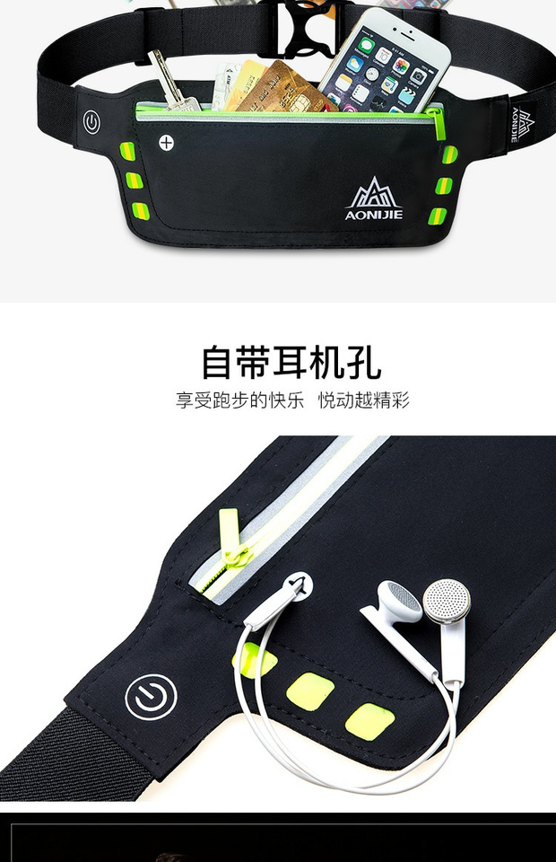 Thể dục chạy túi 7 inch túi điện thoại di động chống nước mỏng cơ thể marathon thiết bị thể thao đêm chạy flash thời trang túi đeo hông mini	