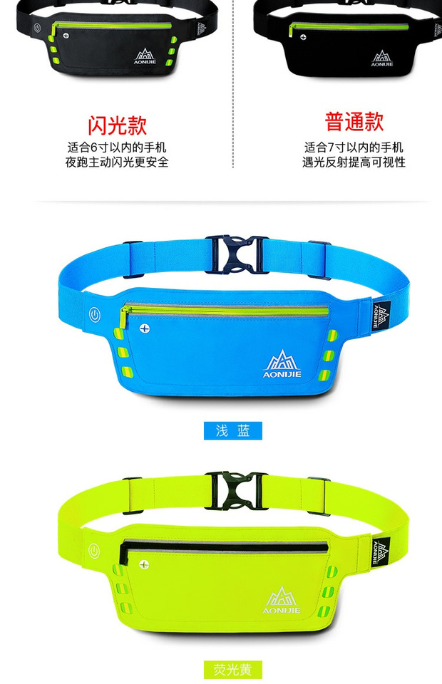 Thể dục chạy túi 7 inch túi điện thoại di động chống nước mỏng cơ thể marathon thiết bị thể thao đêm chạy flash thời trang túi đeo hông mini	