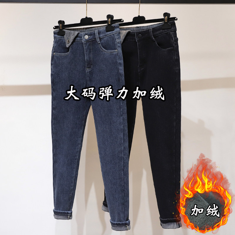 Large Size Yard Plus Suede Jeans Woman Fat MM Warm Pants Winter Display Slim High Waist Lamb Suede Elastic 200 Catfish Pants