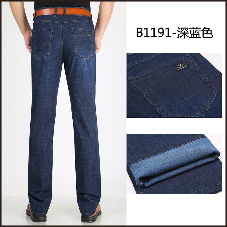 Mùa hè mỏng stretch jeans nam bastion kinh doanh bình thường thanh niên người đàn ông thẳng của quần mỏng quần