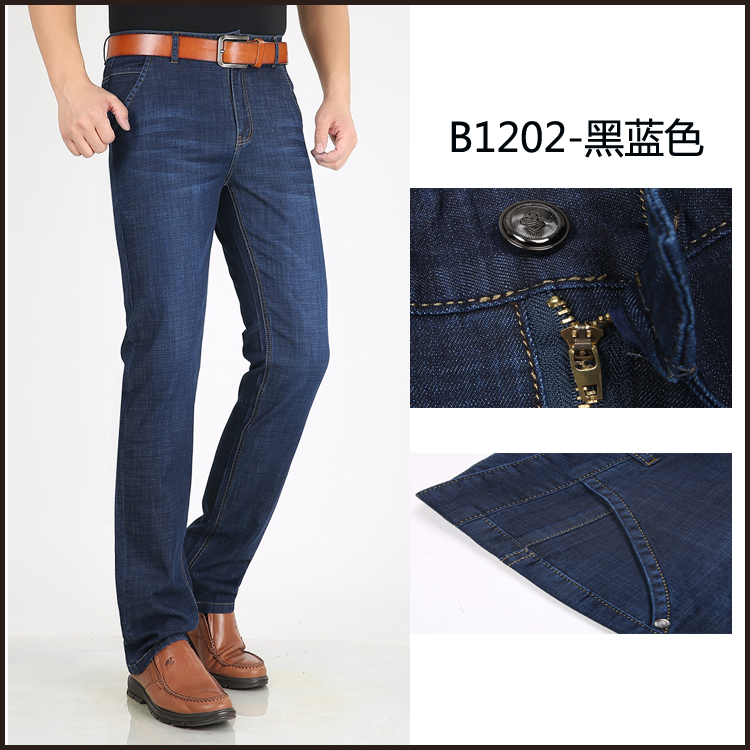 Mùa hè mỏng stretch jeans nam bastion kinh doanh bình thường thanh niên người đàn ông thẳng của quần mỏng quần