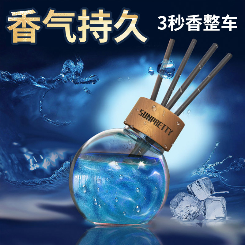 Car car perfume essential oil aromatherapy lasting light fragrance car with quicksand decoration deodorant air freshener ornament