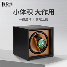 Покачивая таблицы 摇表器机械表家用自动上链表盒转动放置器手表盒收纳盒摇摆转表器