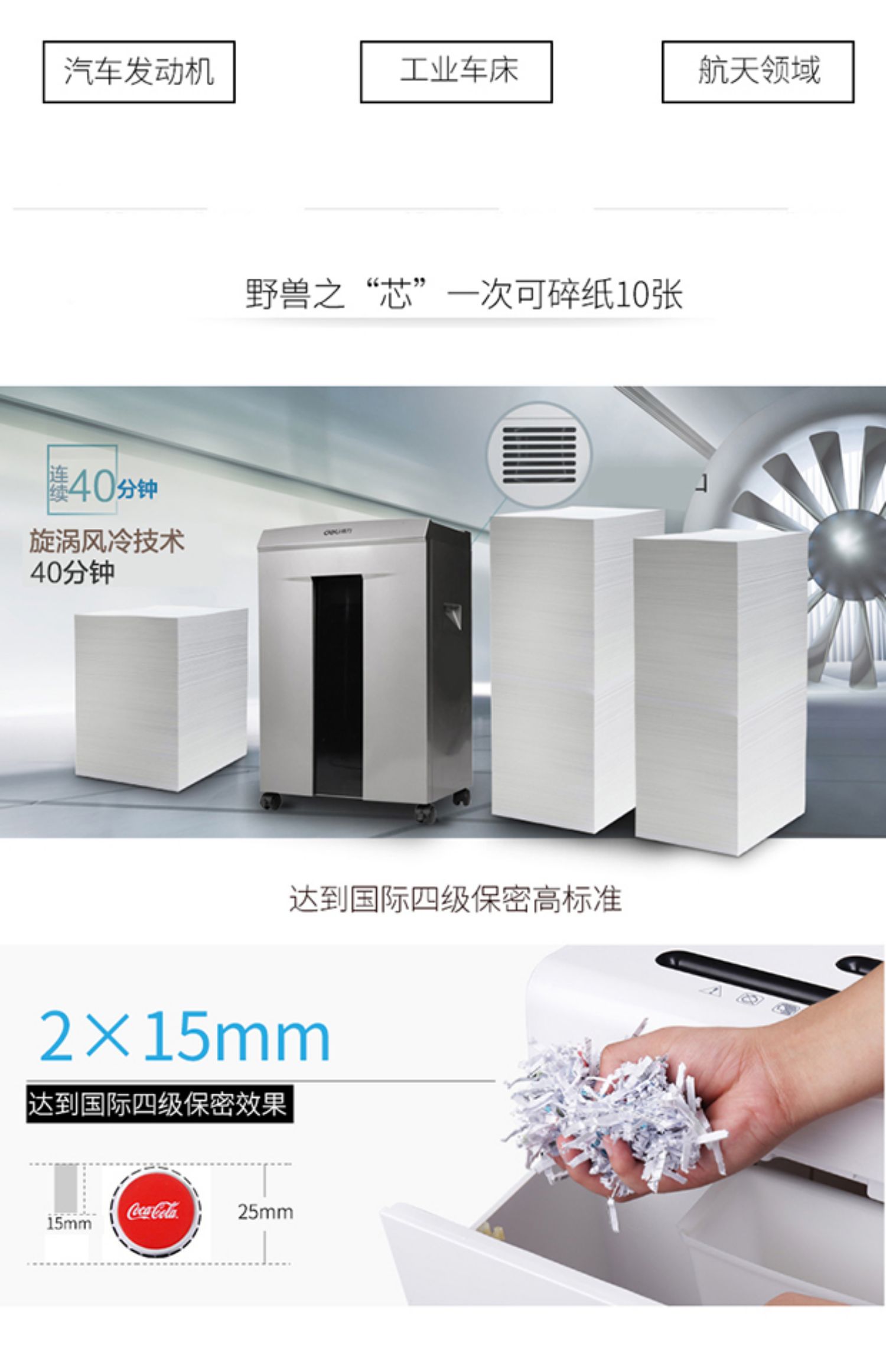 Máy băm vụn điện 990 câm điện công suất cao trong 40 phút băm vụn giấy đơn bị hỏng 10 tờ Máy hủy giấy hộ gia đình tự động gấp đôi thẻ bị hỏng CD văn phòng thương mại lớn - Máy hủy tài liệu máy hủy giấy bingo c30