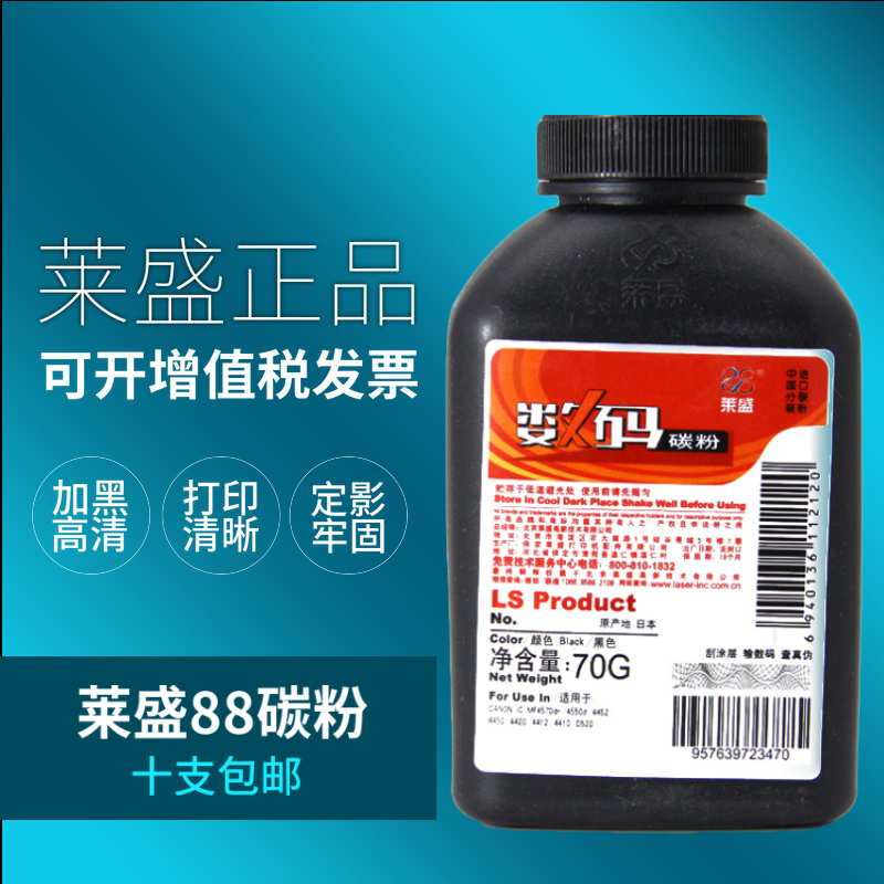 Lein applies HP 388A Carbon powder 88A HP1108 p1007 p1007 m1213nf m1213nf m126a m126a m1 m1