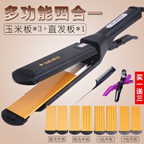 Corn ironing fluffy pad hair root electric splint corn silk hair hair hair iron hair straightener hair straightener