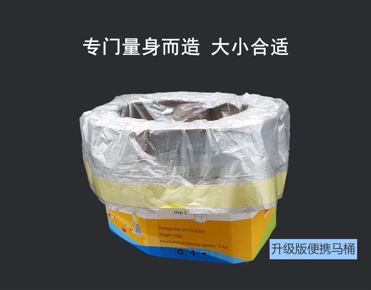 Baby baba stool replacement bag for young children Thin children's toilet cleaning bag Child toilet bag Indoor