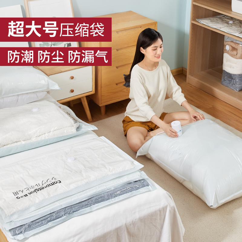 Pump-free vacuum compression bag storage bag large finishing bag pumped quilt quilt home clothes artifact