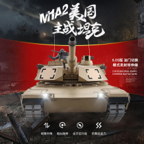 Henglong remote control tank metal oversized adult rechargeable battle toy car tank model boy toy M1A2