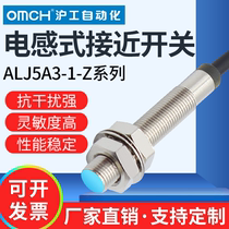 Shanghai Inductive Proximity Switch Sensor m5 DC ALJ5A3-1-Z D1-D2-P1-P2-N1-N2