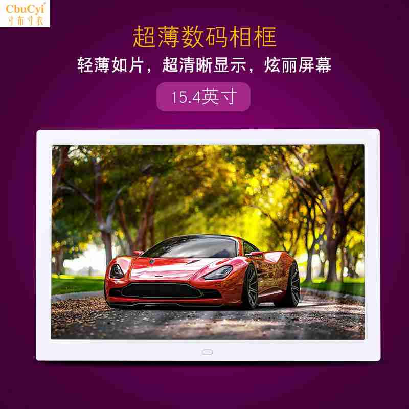 New lịch album trắng ảnh kỹ thuật số đa chức năng khung ảnh điện tử Desktop lịch đồng hồ đồng hồ điện tử nhìn đêm - Khung ảnh kỹ thuật số khung ảnh điện tử