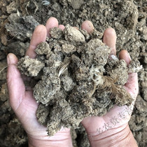 Pure dry chicken manure farmyard manure organic fertilizer for flowers vegetables and fruit trees general chicken manure fertilizer dried chicken manure blocks for flowers