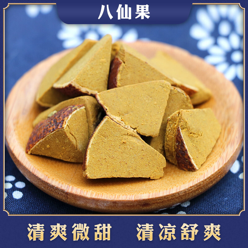 Authentic canton Orange red sliced 500g Eight Immortals cool Chen years pomace of orange red