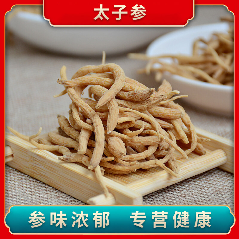Tai Hung Tang Prince Ginseng 500g with Astragalus Wheat In Winter, Prince Three is not wild