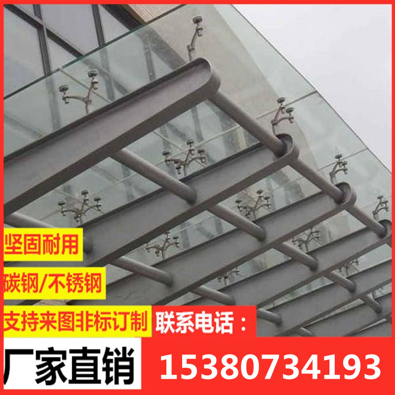 Customised Welding Carbon Steel Stainless Steel Canopy Steel Bracket Bull Leg H Steel Structural Glass Curtain Wall Point Style Claw-Taobao