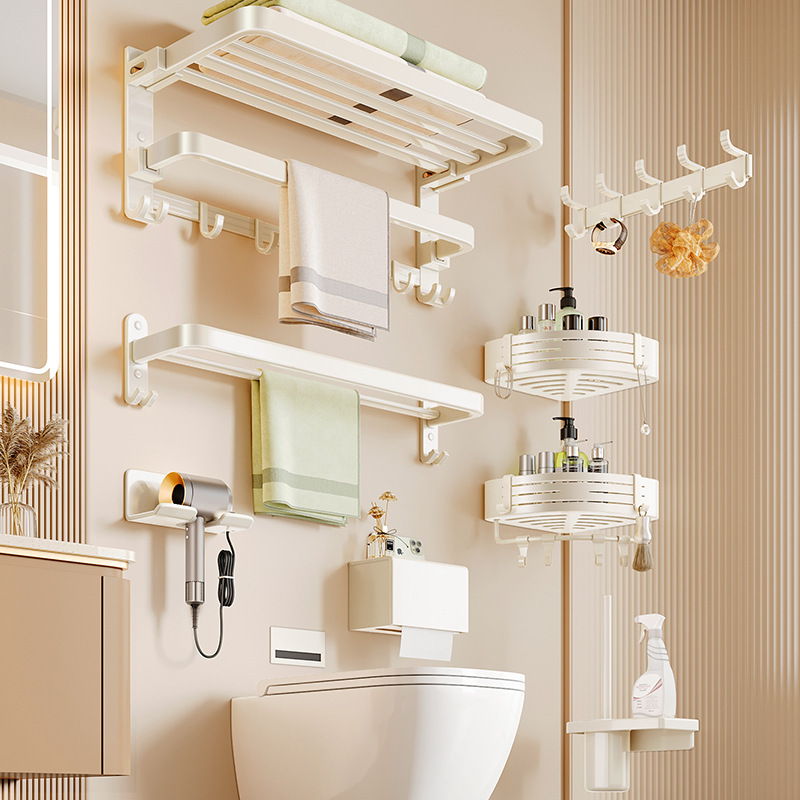 German Cream-Style Towel Rack, No-Drill White Space Aluminum Bathroom Towel Storage Rack, Bathroom Accessory Set