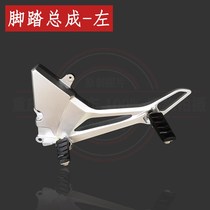 Wangjiang Ruilang WJ150-9 left and right foot assembly WJ150-19 flameout front and rear foot pedal